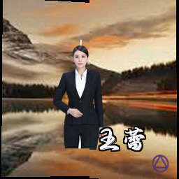 王蕾