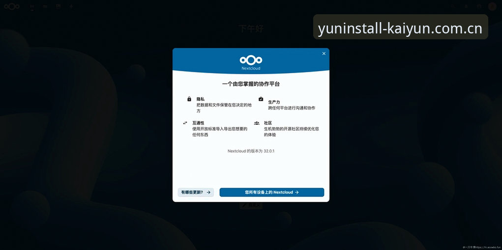 云开全站app下载实用指南：从注册到安装的完整技术评测